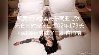 罕见两女一男当着小姨子的面脱下姐姐裙子摸姐姐穿着丁字内裤