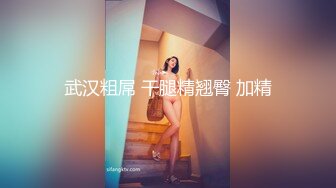 美女爬到窗前求插