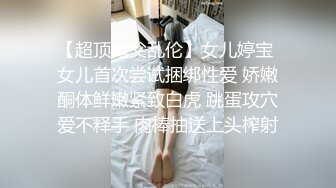 极品高颜值车展御用模特啪啪 芭比娃娃般 口活深喉超棒 骑乘顶操