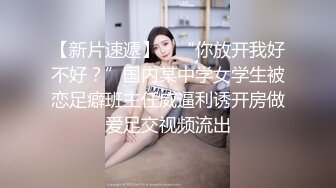 精壮小伙捡到宝 极品美乳小姐姐 舔穴狂魔对着鲍鱼亲不停 白臀美腿诱惑力满分 淫水太多干完赶紧擦一擦