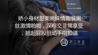 [六九公社]广东佛山南庄淫荡人妻之九