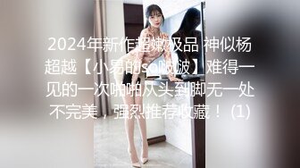 极品人妻新婚快乐旅行私拍【金贤正】甜美型酒店里被老公尽情享用，后入翘臀呻吟销魂动听 (2)