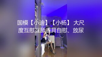 震撼推荐-豪华套房偷拍热恋中的大学情侣酒店亲热后准备开操时,美女突然发现监控,2人立马不干了,胸真大!有对白!