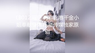 小女友新买的蕾丝让我体验，酒店里面露脸口交，国语对白