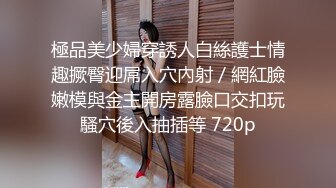 【豆瓣酱】新流出秀人网名模露点 双女健身房互搞，磨豆腐，筋膜枪震奶震鲍，浴室娇喘声销魂