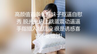 当医生的丈夫做手术，撩骚少妇去家里偷情做爱  减介内查勘