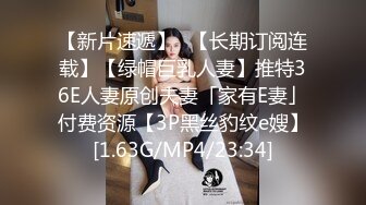 白富美极品性感美少妇寂寞难耐洗澡时被司机偷看后竟直接把他叫进来吃鸡巴啪啪，趴在露天窗户上一字马狠狠干