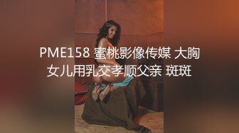 国产麻豆AV MDX MDX0153 视讯会议的打扰 沈娜娜