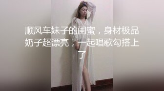 舞蹈系清纯学生妹桃子，脱下内裤完美肥臀，翘起抖动揉捏奶子，娇喘呻吟好听