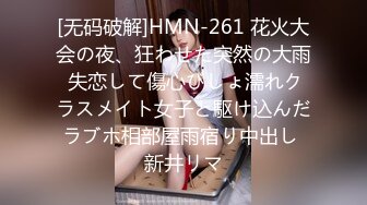 宫濑里子 三陪女郎的全套服务 性感香艳娇喘连连