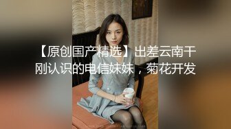 【自整理】 ruby may 裸体勾引汗血宝马 难道想尝尝马屌的味道？  最新流出视频合集【593V】 (21)