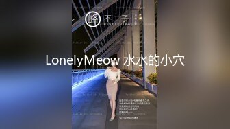 抖音快手全网同名，极品网红福利姬【奶咪】收费2部，做爱内射+限定作品，露眼睛+露嘴，断定奶咪是个美女 (1)