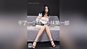 綠帽奴老公邀請老鐵艹嬌妻,老婆當女優,單男當男優,老公當攝影師,越幹越勇