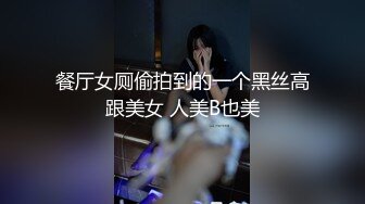 最新流出360酒店上帝视角偷拍 度假的年轻情侣