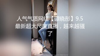 正宗校花下海♡♥【哥哥的小迷妹】♡♥极品美乳~终于被操~啪啪大秀 (9)