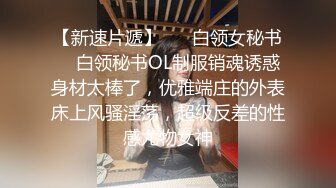 王老吉精品大作-性感黑絲美女淫歌艷舞表演后又叫個美女玩雙飛,搞人家半個小時還沒射美女走了.無水印版.國語!