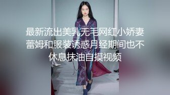 酒吧认识一天的妹妹