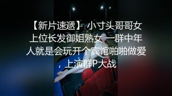 太完美了 满足幻想 自購p站付费 -渋谷の若妻 炸裂啊