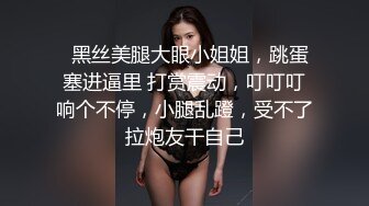 年少不知少妇好 错吧萝莉当成宝 饥渴风骚御姐少妇高潮被操的失神 不自觉的说着骚话 呻吟勾魂