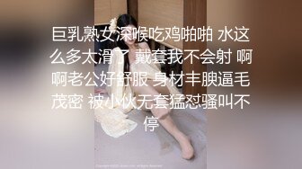 约炮达人〖人送外号陈冠希〗10.28带女友洗浴中心找技师 按摩后性欲高涨在包房直接干一炮 内射蝴蝶逼