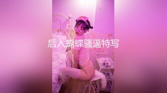 反差双胞胎 王语蓉、王语菡  网约炮友 姐妹轮流替换二女共侍一夫 双倍快乐