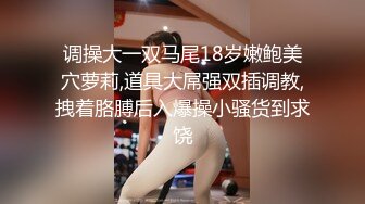 后入小可爱简版