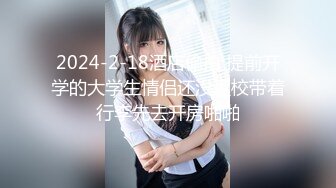 STP29826 麻豆传媒 MDSJ-0003《性犯罪者牢房》监狱女王的宠物性奴-夏晴子