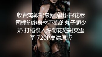 极品反差婊Meiilyn性爱私拍 无套骑乘金主爸爸大屌内射 疯狂顶操高潮