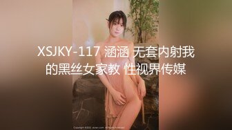 麻豆传媒PS-031留学少女网吧性爱