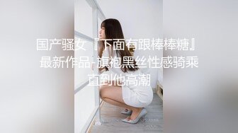 XKK98009 星空无限传媒 放纵情欲女高管与男下属私下偷情 瑶贝