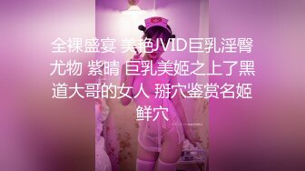 《震撼✿精品分享》露脸才是王道！火爆平台的推特网红【龙猫夫妇】最新私拍，露出女女野战调教紫薇啪啪阴环全身纹野性十足