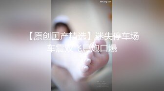 【AI换脸视频】佟丽娅 老公被绿，全程牛头人