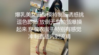 最新极品流出,超棒身材宅男女神,各种口交姿势