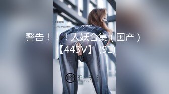 稚嫩小妹妹细致口活 女上位，叫声很诱惑