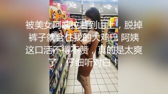 花2000找的外围