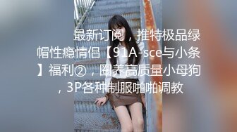 PANS小倩內部私拍流出肉絲翹臀1080P高清