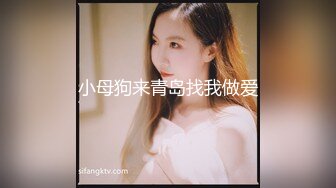 高颜值美女主播情趣制服诱惑黑丝身材苗条先诱舞在开脱，骚逼特写撅着屁股抽插，叫声很骚给你看喷水，非常会勾人!