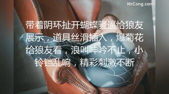 STP16392 00后汉服萌妹子啪啪穿着衣服足交后入，抬腿抽插搞完休息换上JK装再第二炮