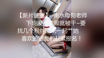 GS自购-售价22【 KFC-433 】长裙靓女一直盯着镜头看..白色内内超清上下通透