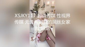 背着老婆和炮友偷约