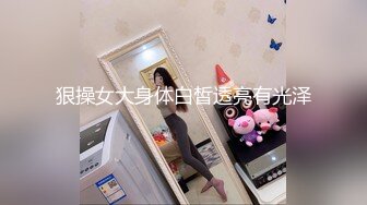 ✨华人网黄刘玥闺蜜「Fanny Ly」「李月如」OF私拍 穿情趣内衣在公共卫生间玩玩具自慰出白浆