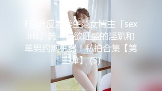 圓潤巨乳國模楊怡掰穴嘗玩不同尺寸自慰棒