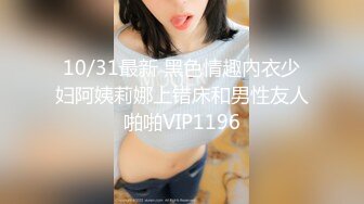 【新片速遞】  ✨白嫩骚少妇被花臂男操的乐开了花，全程第三视角狠狠打桩，大奶子乱颤