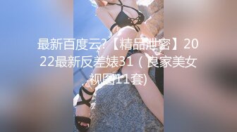 大神潜入商场女厕 近距离贴B拍短裙少妇的小嫩B 高清4K原档流出