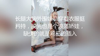 【精品泄密】天花板級超高顏值完美身材禦姐女神日常啪啪誘惑私拍福利 被金主爸爸戴上項圈狗鏈酒店爆操 窮人不可及的女神 富人的精盆 原版高清