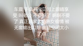 《云盘㊙️泄密》清纯美乳留学生反差小美女卡米与光头外籍小男友日常不健康自拍流出妹子太骚水好多70P+1V