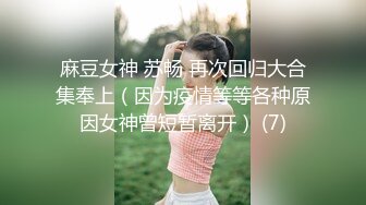 精彩来袭！新人女神刚下海！168CM黑丝美腿  小尺度喜欢玩诱惑