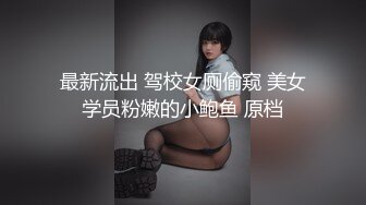 【超级重磅】即将毕业的学生妓女陈JY ，户外裸体跳绳，搅蛋器自慰，电梯露出调教30V 44P