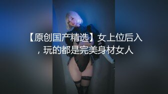 最新流出丰臀美乳留学生『李凯莉』和西班牙炮友粗暴性爱,沙发上情趣皮裤装无套插入虐操