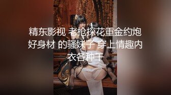 性感女友穿情趣黑内衣渔网袜